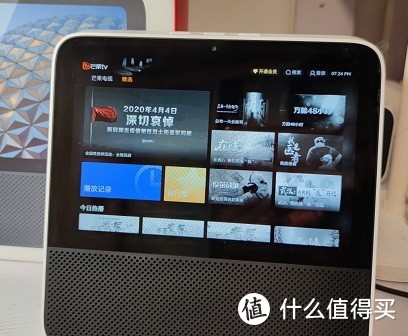 Redmi小爱触屏音箱8评测