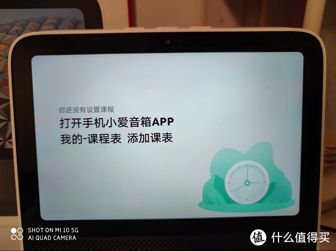 Redmi小爱触屏音箱8评测