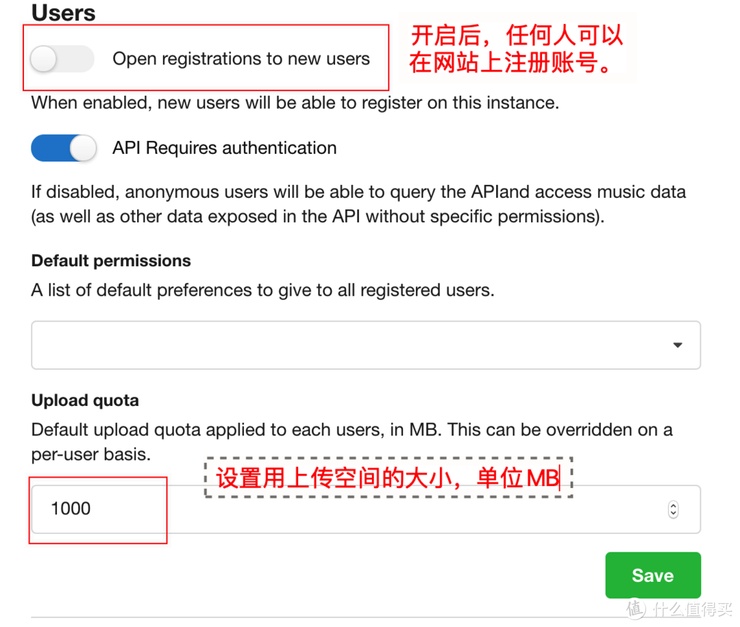 设置用户存储空间