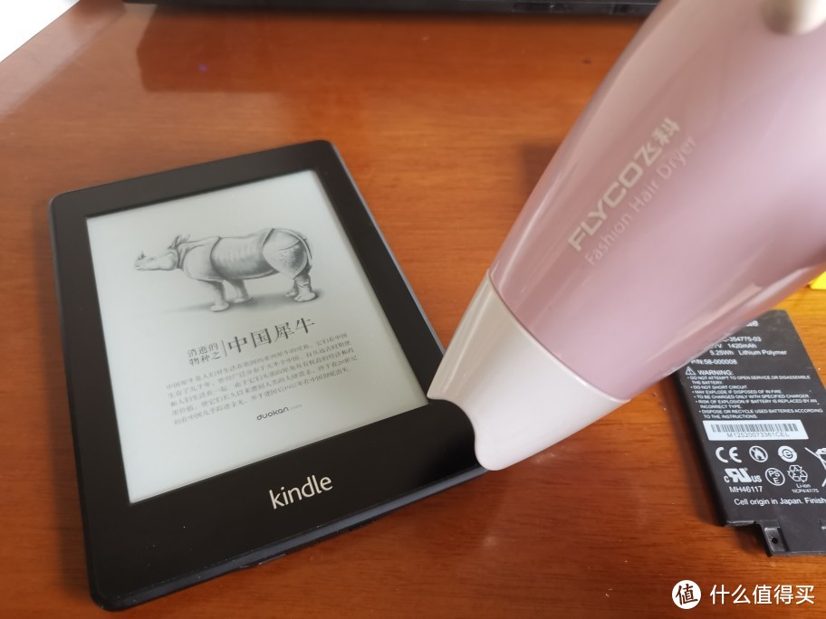 给kindle换电续航，让kpw1再战3年