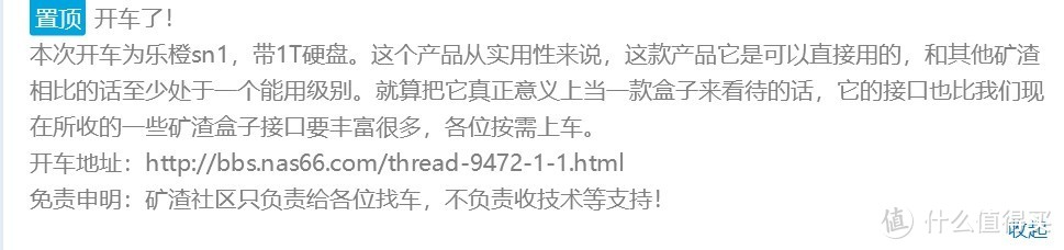 299元购买的乐橙SN1 家庭私有云NAS，到底值不值？居然还内置了一块1TB的2.5寸硬盘！