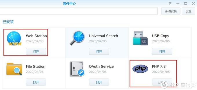 群晖在非标端口运行https WordPress的教程