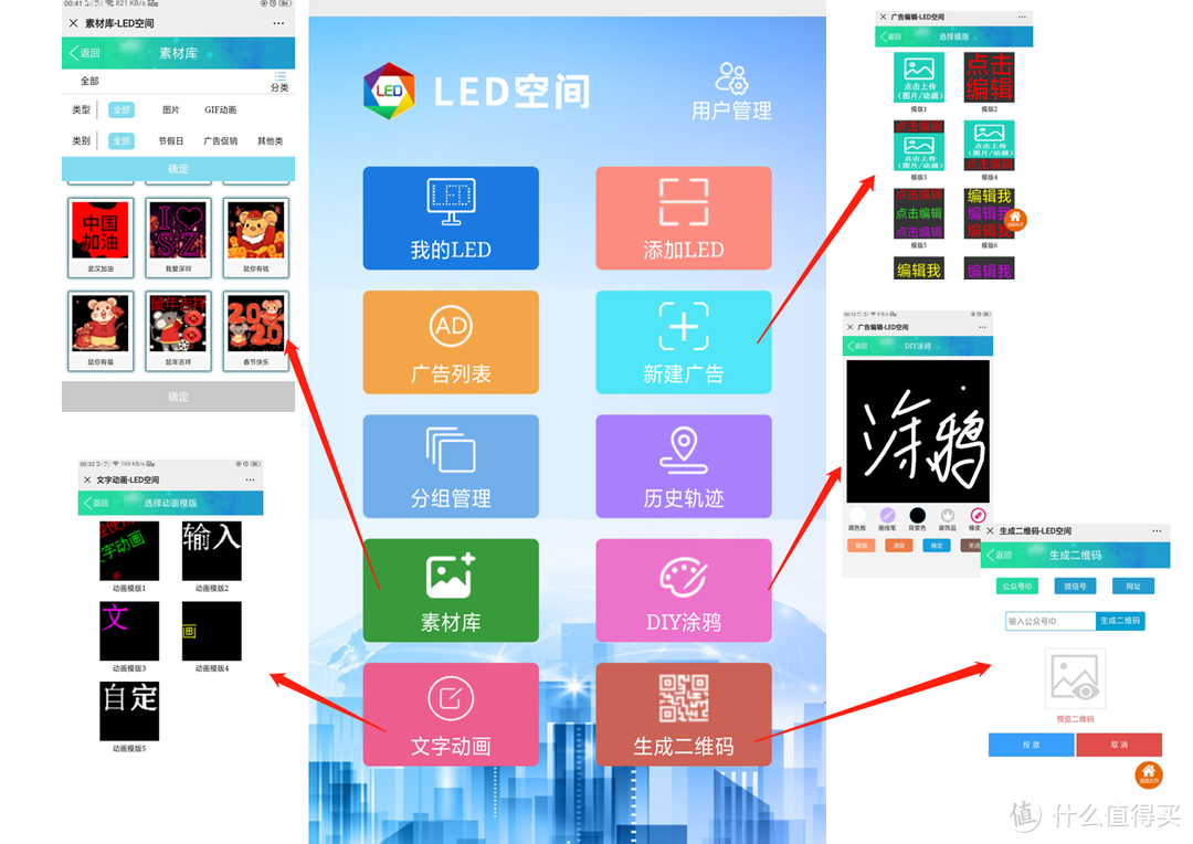 整条Gai回头率最高只因为背上每天不一样的“新”包——研色LED动感背包