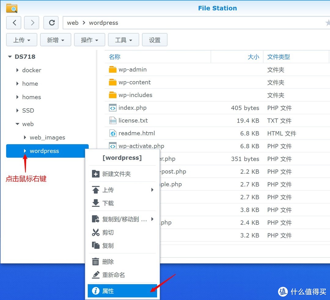 群晖在非标端口运行https WordPress的教程