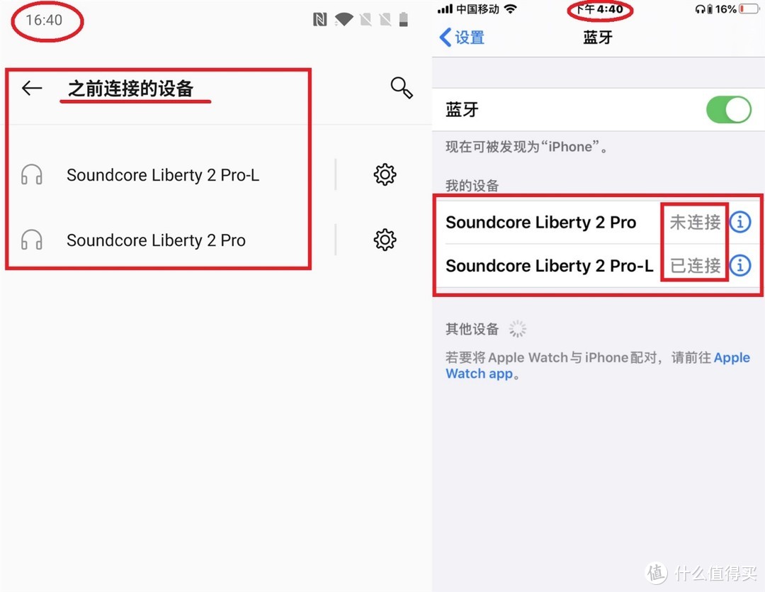 又一个“不务正业”的品牌？Soundcore Liberty 2 Pro耳机点评