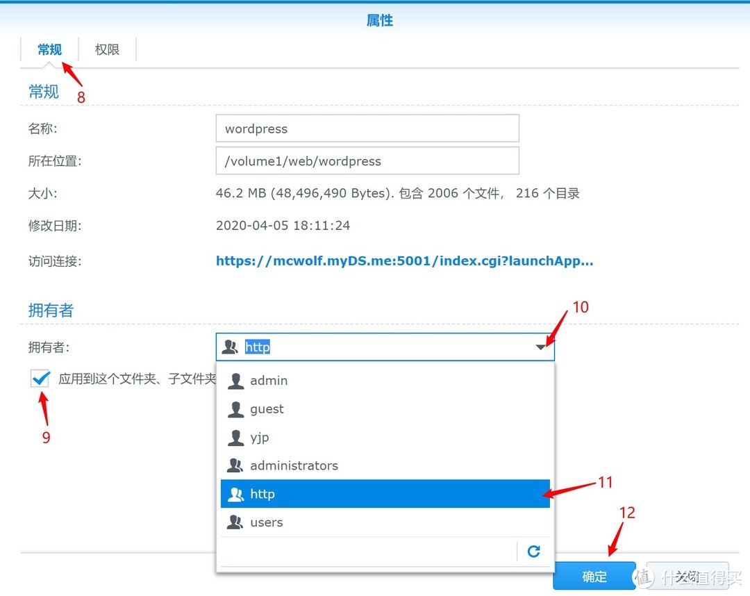 群晖在非标端口运行https WordPress的教程