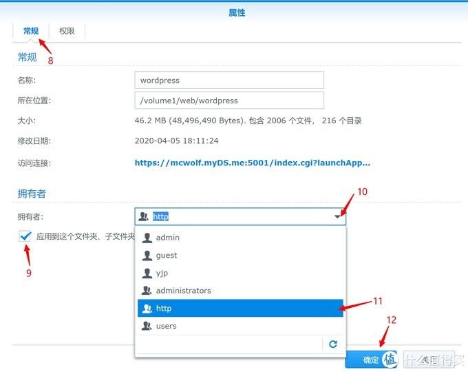 群晖在非标端口运行https WordPress的教程