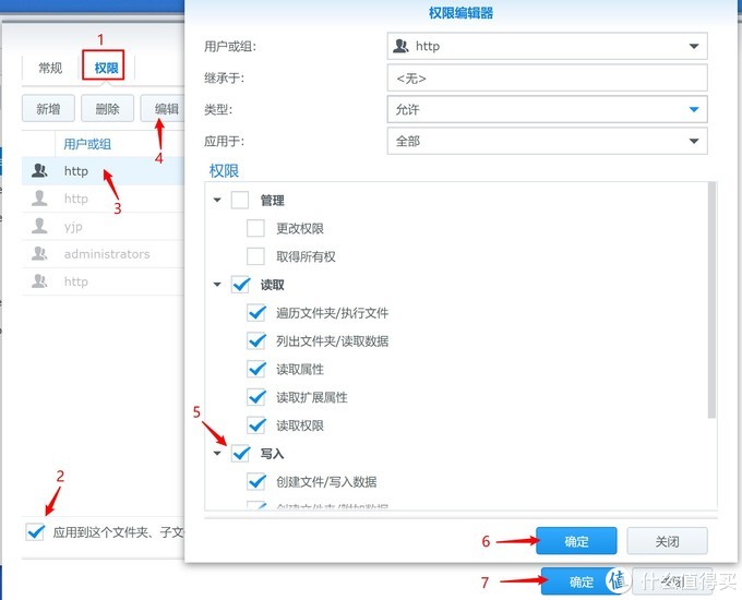 群晖在非标端口运行https WordPress的教程