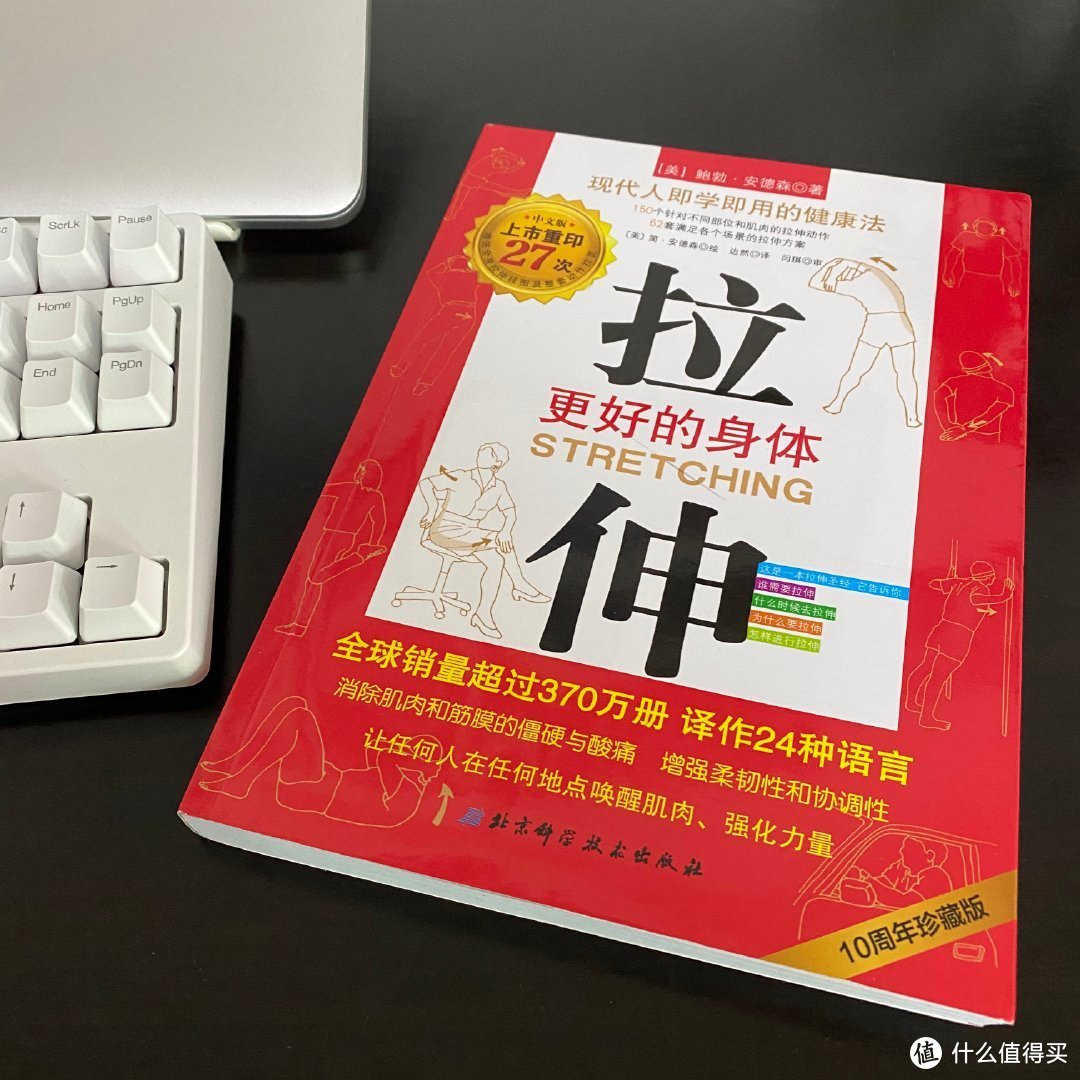 疯狂剁手了这十几件“神器”，只为打造健康办公工作台！