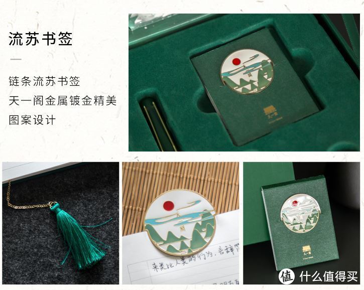 这些古风style的文具让你爱上传统文化