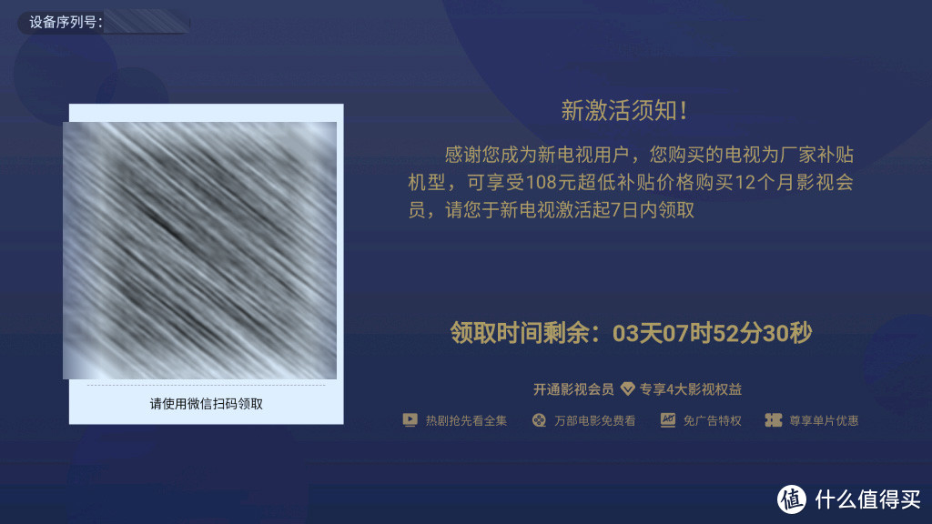 智能电视看4K如何出装？ 你想知道的都在这——TCL·XESS旋转智屏深度体验