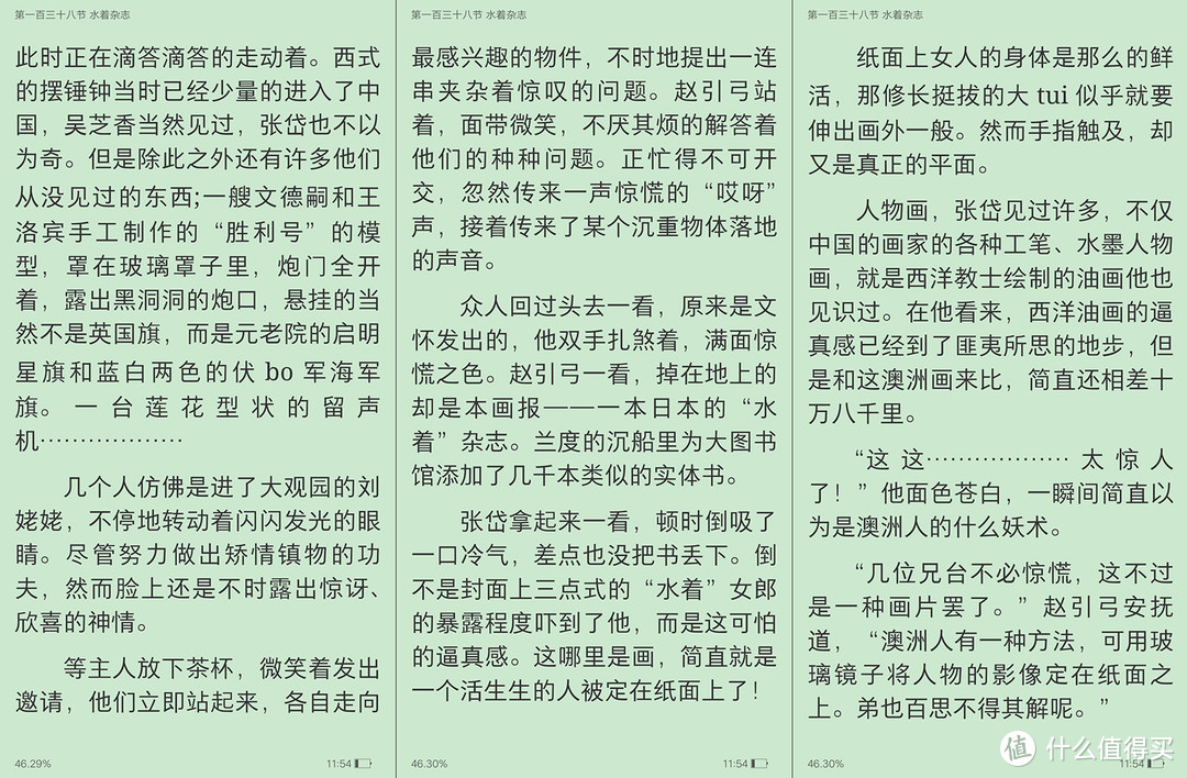 黑夜王子的网络小说精选推荐 第二弹！