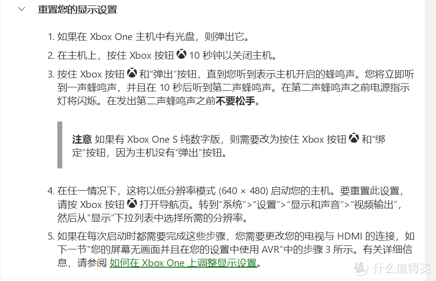 这次知道国行好了：Xbox的HDMI接口挂了，先串流搞起来吧