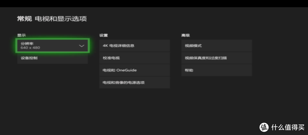 这次知道国行好了：Xbox的HDMI接口挂了，先串流搞起来吧