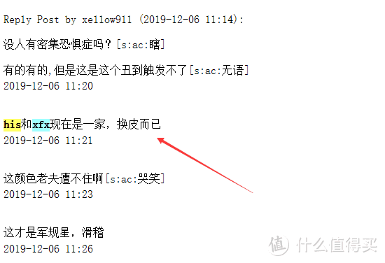 HIS现款的Navi10显卡（RX5700/XT）就是讯景的换皮版孪生兄弟！