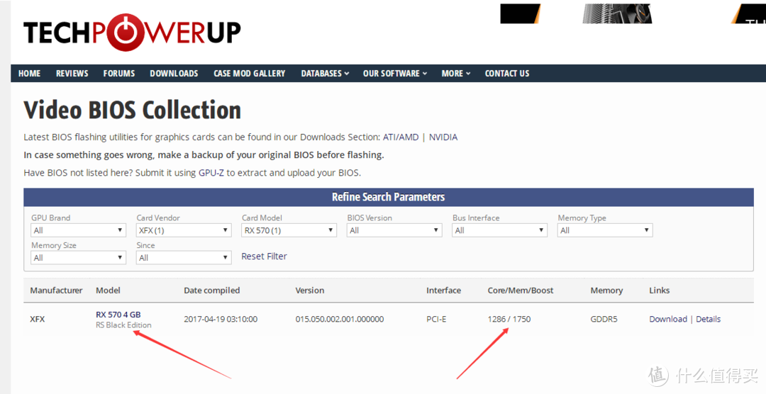 然后去万能的TPU下载XFX家RX570 4GB的BIOS（就一个！卧槽，能匹配吗？）