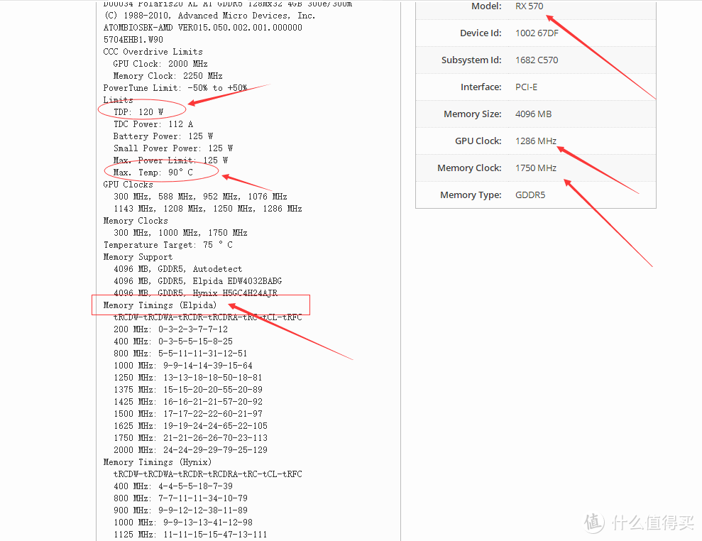 神特么助攻：完美兼容我这块尔必达显存的RX470哈哈哈哈