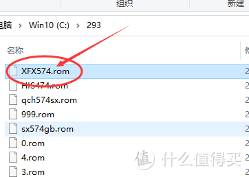 下载好，另存为XFX574.ROM备用