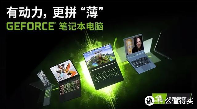 第十四周PC、笔记本新品发布汇总：多款游戏本开卖