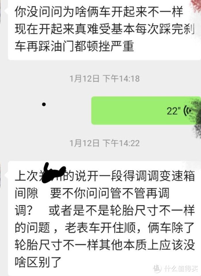 名爵6：拿高配对比思域和菲斯塔，最后咬牙买了低配