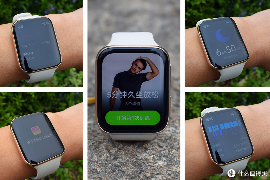 曲面首秀、瑕瑜互见—OPPO Watch