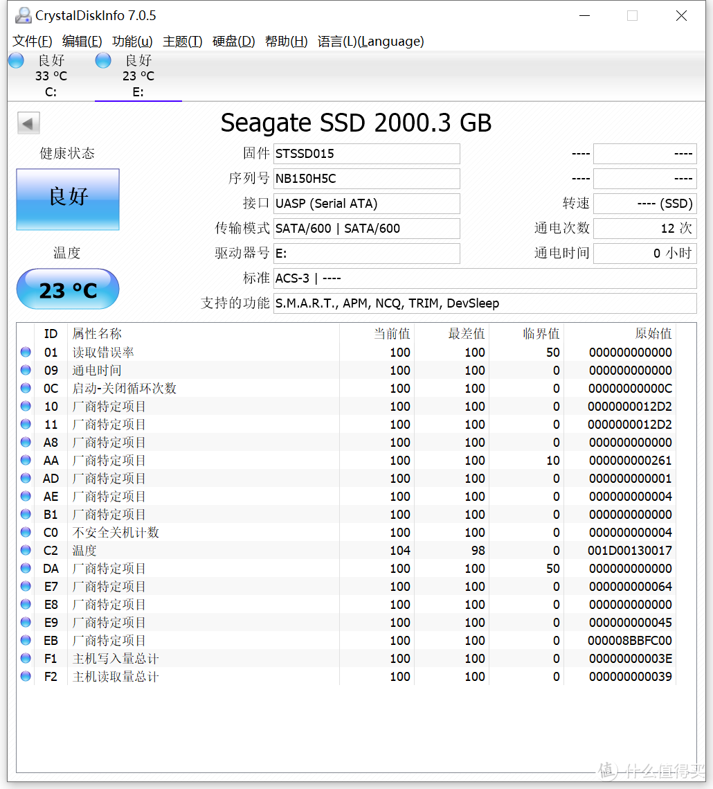 省4000我给MBP16搭配了一块2T SSD：希捷  酷鱼飞翼 Fast SSD使用测评
