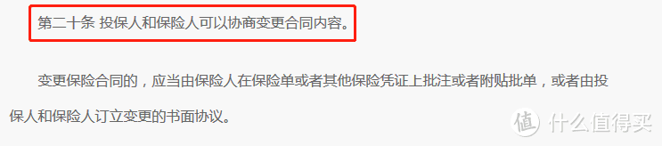 买了保险后的体检异常，到底要不要告知保险公司？