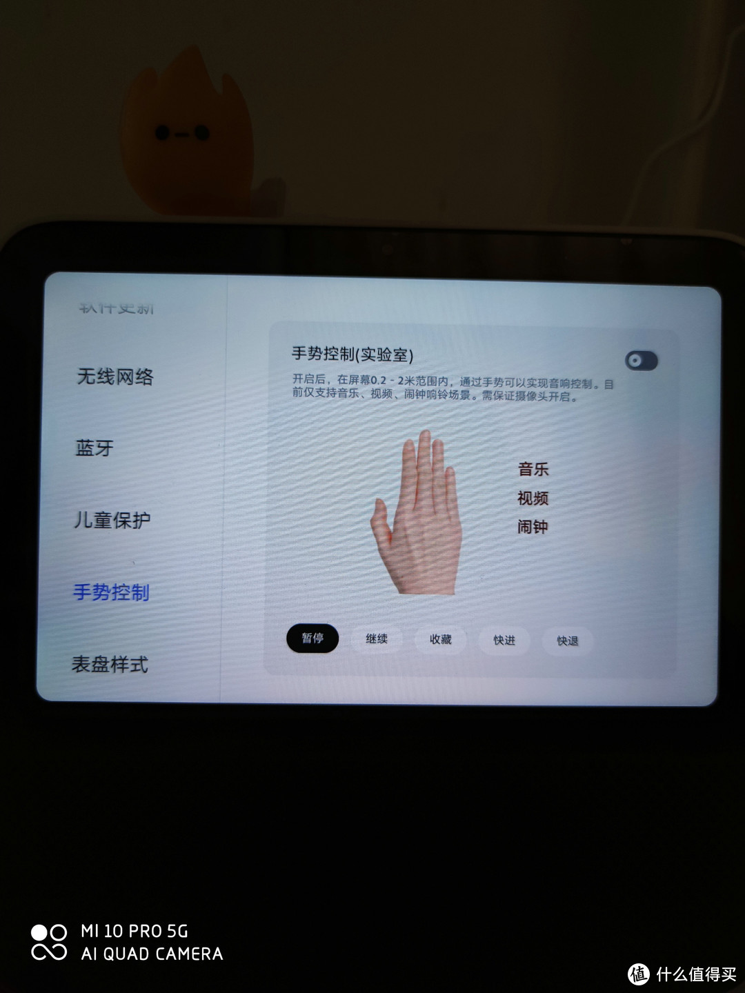 Redmi小爱触屏音箱追剧、学习好帮手