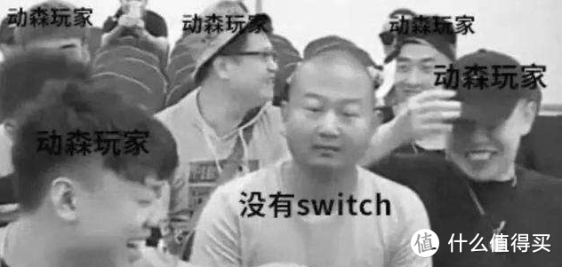 巨坑？详细告诉你Switch国行和日版的区别 该买哪个？