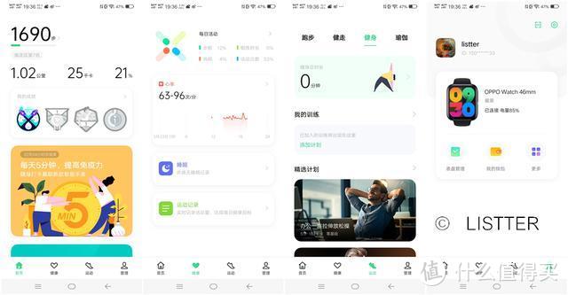 对安卓手表心怀疑虑？OPPO Watch出人意料的有趣and好用！