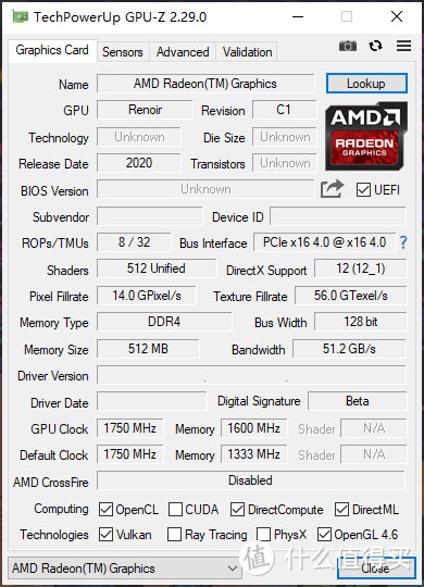 【点评】AMD锐龙4000系列测试&分析