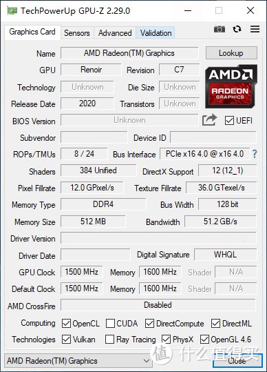 【点评】AMD锐龙4000系列测试&分析