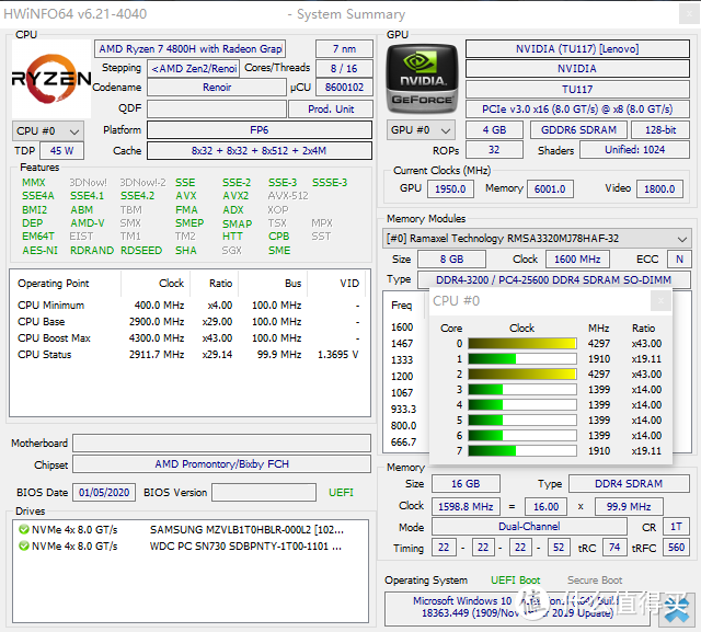 【点评】AMD锐龙4000系列测试&分析