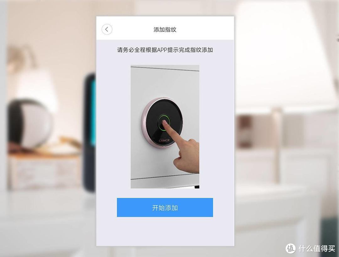 保险柜都接入米家啦！卡唛安诺指纹保管箱30Z体验