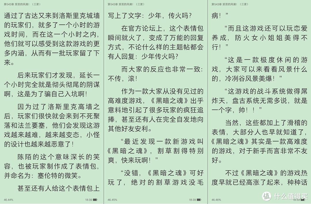 黑夜王子的网络小说精选推荐 第二弹！