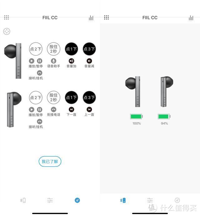 硬朗线条，工业设计，FIIL CC刷新真无线蓝牙耳机颜值新高