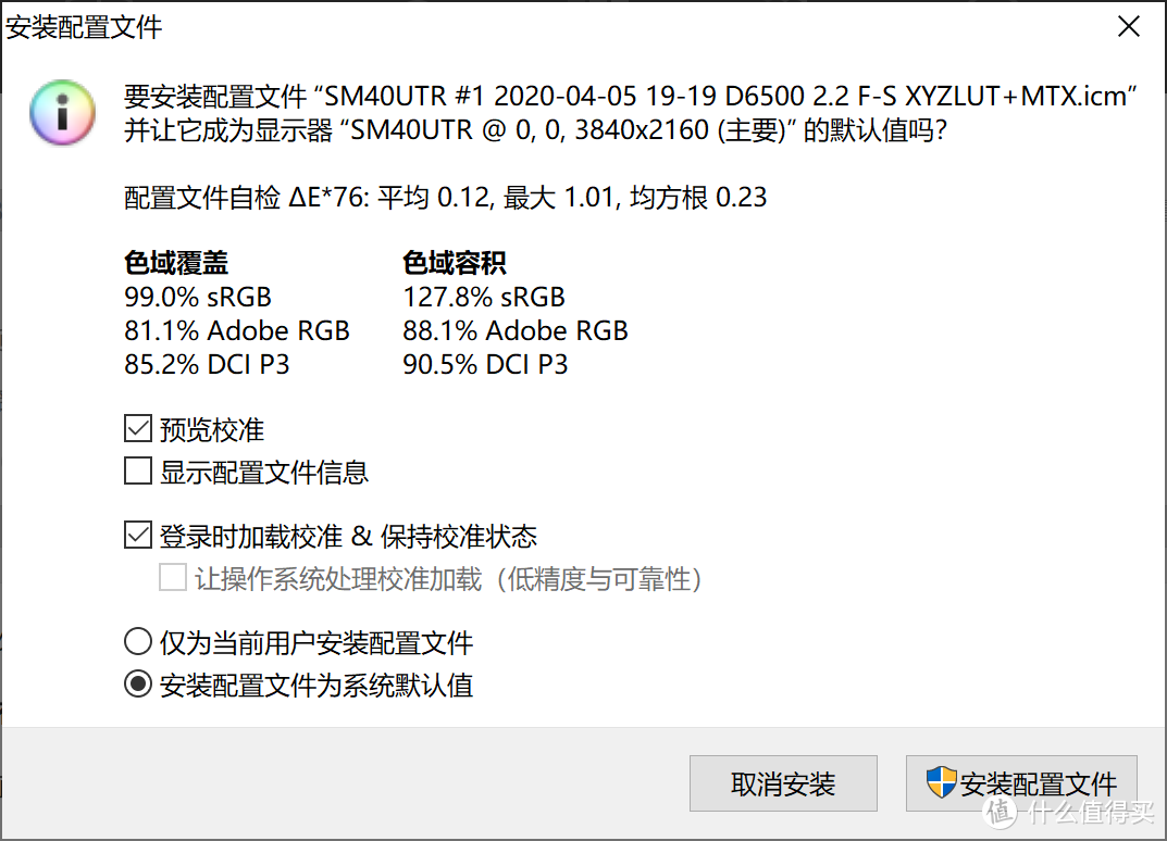 一千四的出口转内销土辣鸡-----40寸Seiki 4K显示器