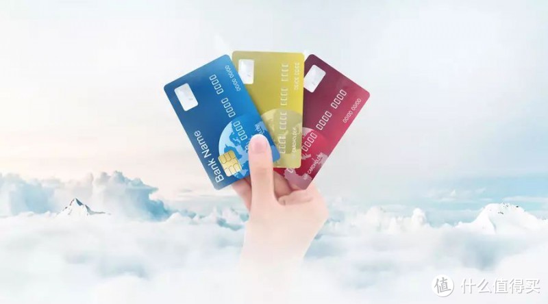2020年怒消5行信用卡，看我还留了哪些？