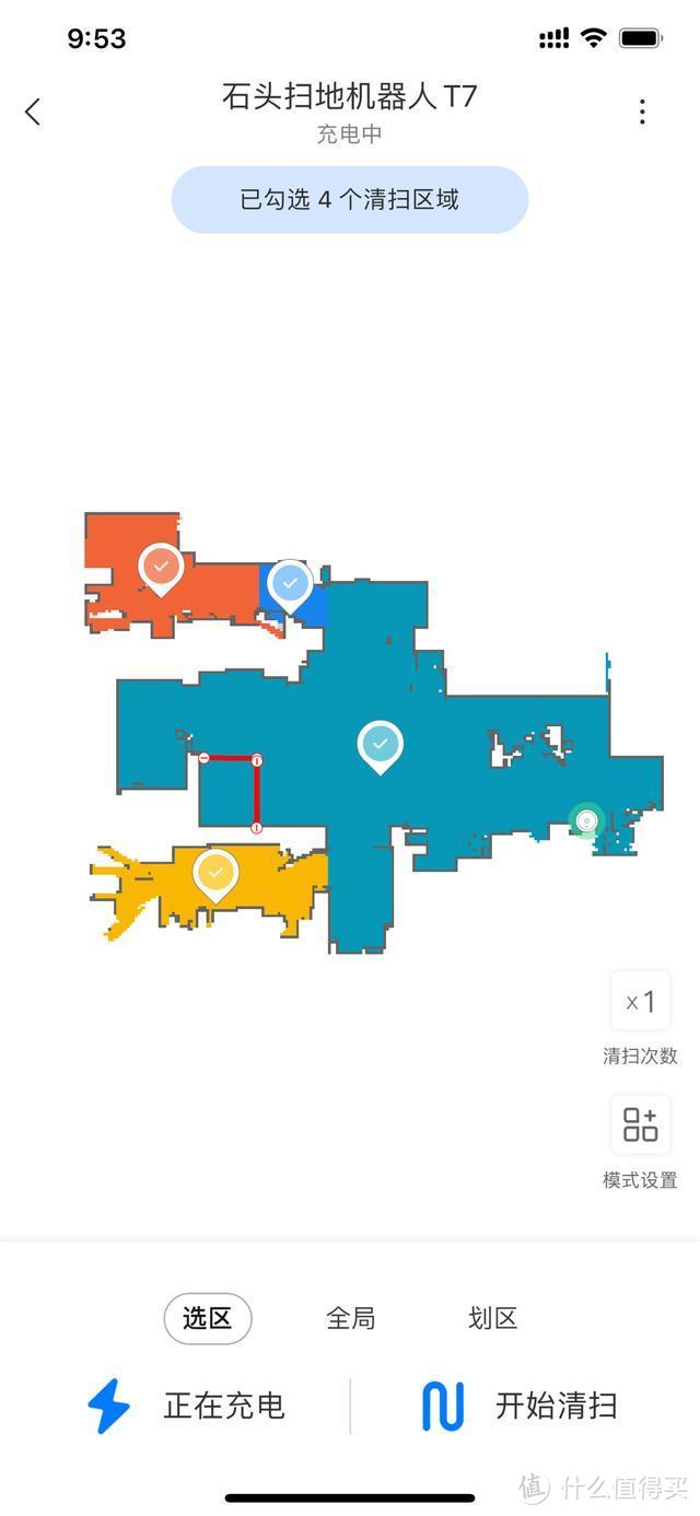 老罗直播倾力推荐 石头扫地机T7简单上手 成为爆品是必然