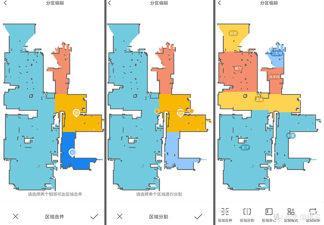 欢迎家庭新成员：石头扫地机器人T7众测分享