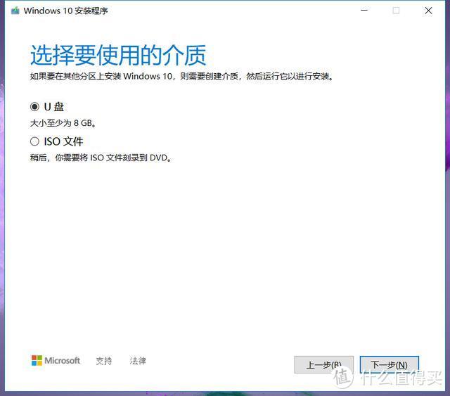 安装原版windows10系统全纪实之---边装边掉坑（硬盘格式、空间以及U盘问题解决）