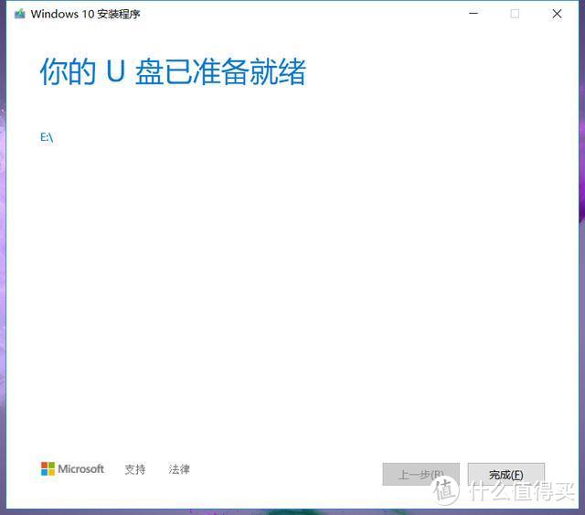 安装原版windows10系统全纪实之---边装边掉坑（硬盘格式、空间以及U盘问题解决）