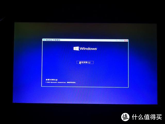 安装原版windows10系统全纪实之---边装边掉坑（硬盘格式、空间以及U盘问题解决）