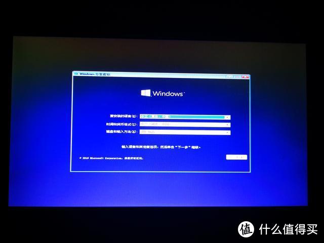 安装原版windows10系统全纪实之---边装边掉坑（硬盘格式、空间以及U盘问题解决）