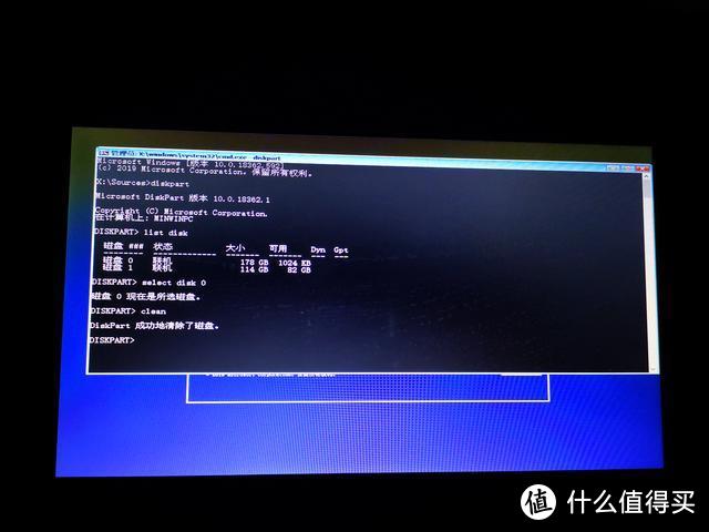 安装原版windows10系统全纪实之---边装边掉坑（硬盘格式、空间以及U盘问题解决）