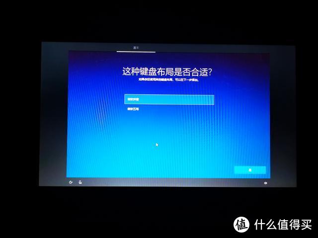 安装原版windows10系统全纪实之---边装边掉坑（硬盘格式、空间以及U盘问题解决）