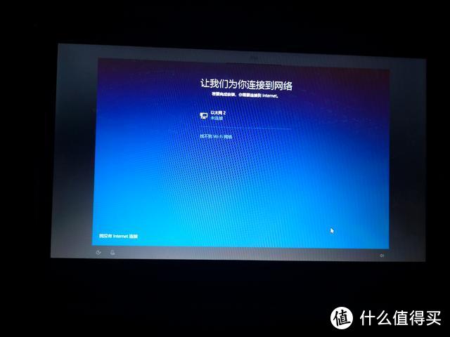 安装原版windows10系统全纪实之---边装边掉坑（硬盘格式、空间以及U盘问题解决）