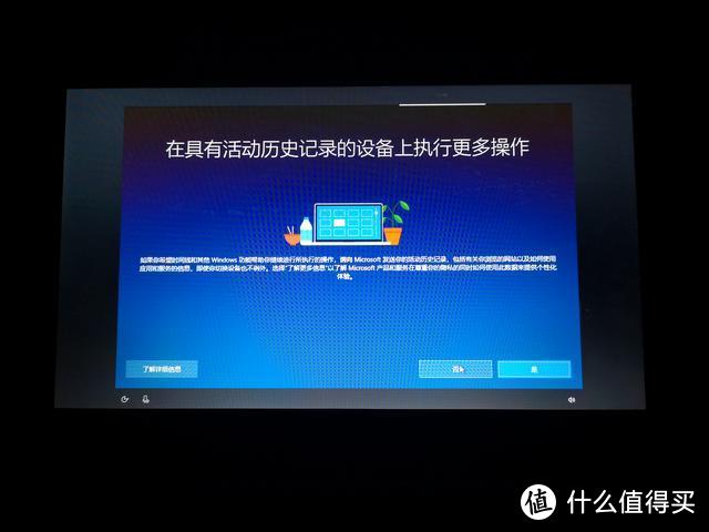 安装原版windows10系统全纪实之---边装边掉坑（硬盘格式、空间以及U盘问题解决）