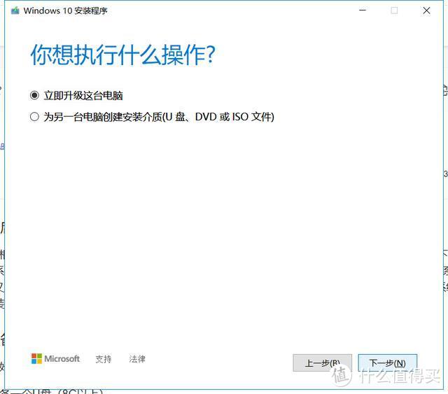 安装原版windows10系统全纪实之---边装边掉坑（硬盘格式、空间以及U盘问题解决）