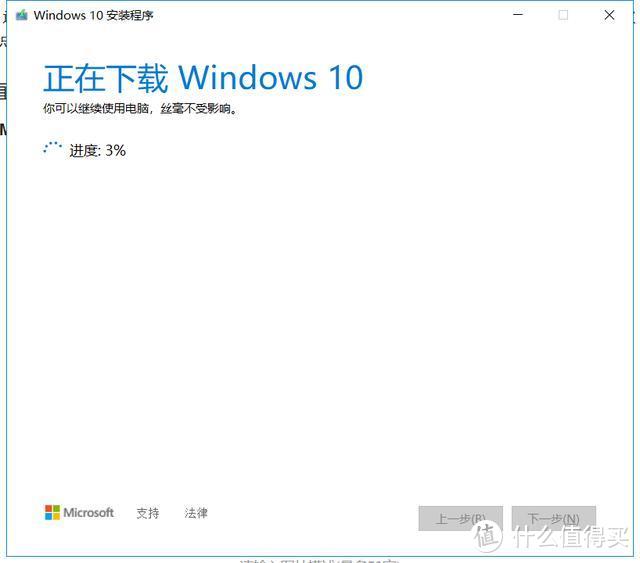 安装原版windows10系统全纪实之---边装边掉坑（硬盘格式、空间以及U盘问题解决）